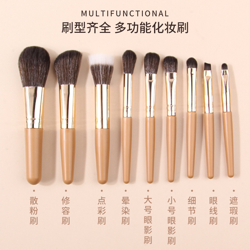 Mini version 9-piece makeup brush set, exquisite and compact set, soft bristles, portable bag, complete makeup tools, new style Specification drawing