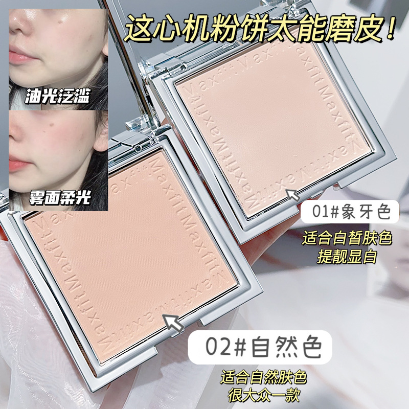 Meishifei Soft Burnt Clear Honey Powder Compact controls oil, sets makeup, has a fine powder texture that is sweat-proof and long-lasting without smudging. Clear honey Powder compact details Picture