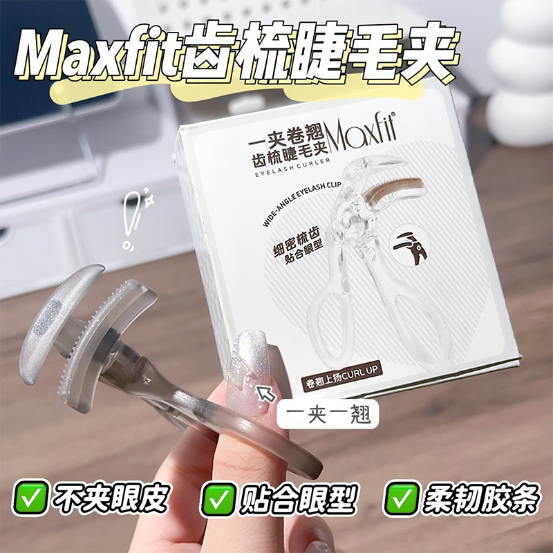 Meishi Fei Eyelash curler is a natural, long-lasting, wide-angle, and local eyelash curler for beginners details Picture