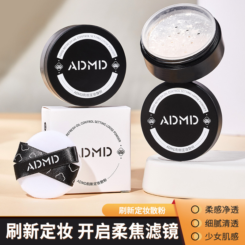 ADMD Refresh Setting Loose Powder: Long-lasting Oil-control, water-resistant and non-smudging Setting powder, light, breathable concealer powder wholesale full figure
