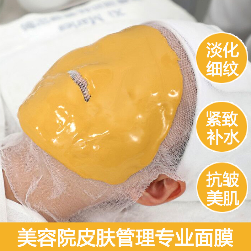 Cross-border hydrating and moisturizing gold powder nourishes, brightens the skin, hydrates, shrinks pores, lifts and tightens, and is a facial mask powder for skincare details Picture