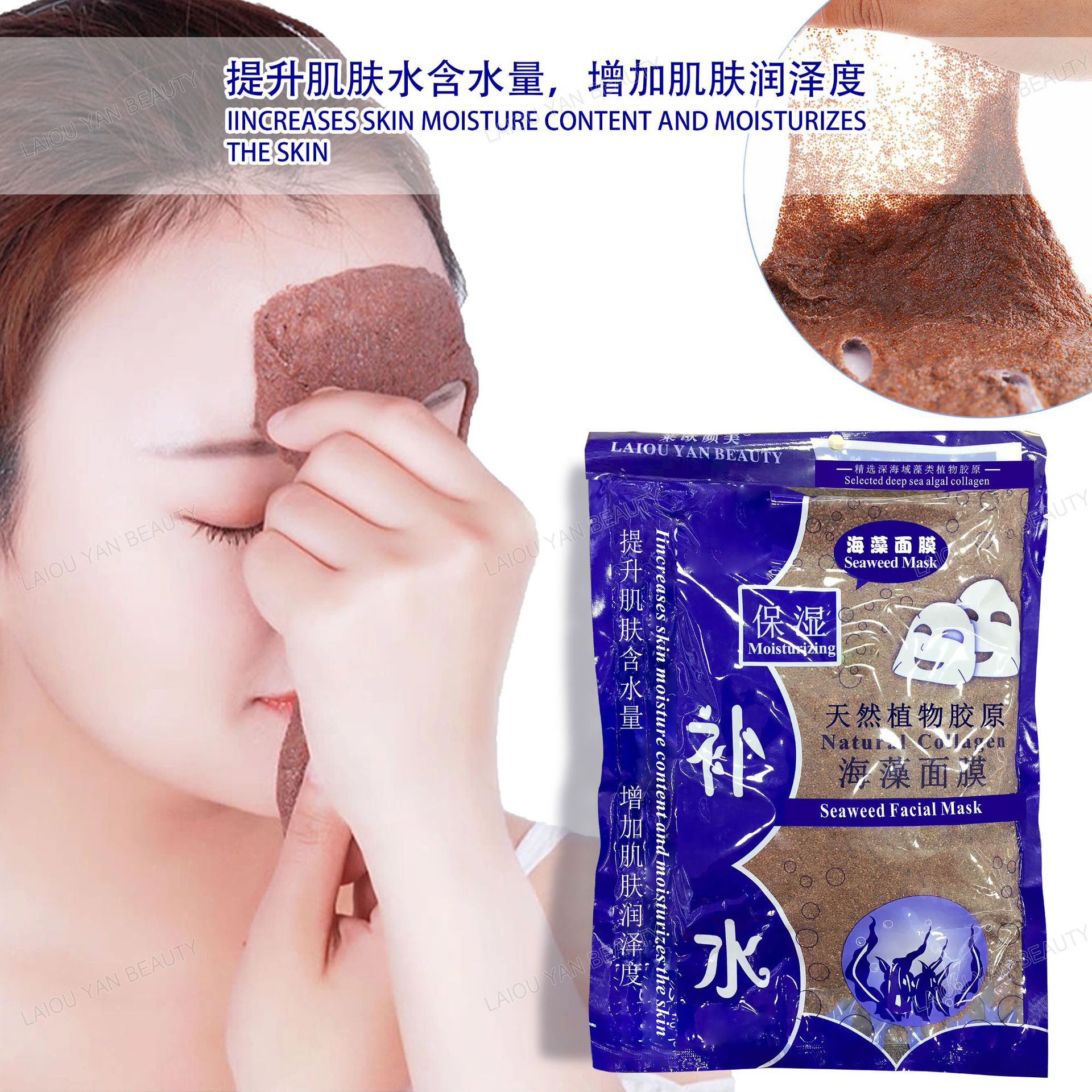 Cross-border seaweed mask for hydrating and fading acne marks. Beauty salon line. Natural small particle mask powder 400g factory wholesale details Picture