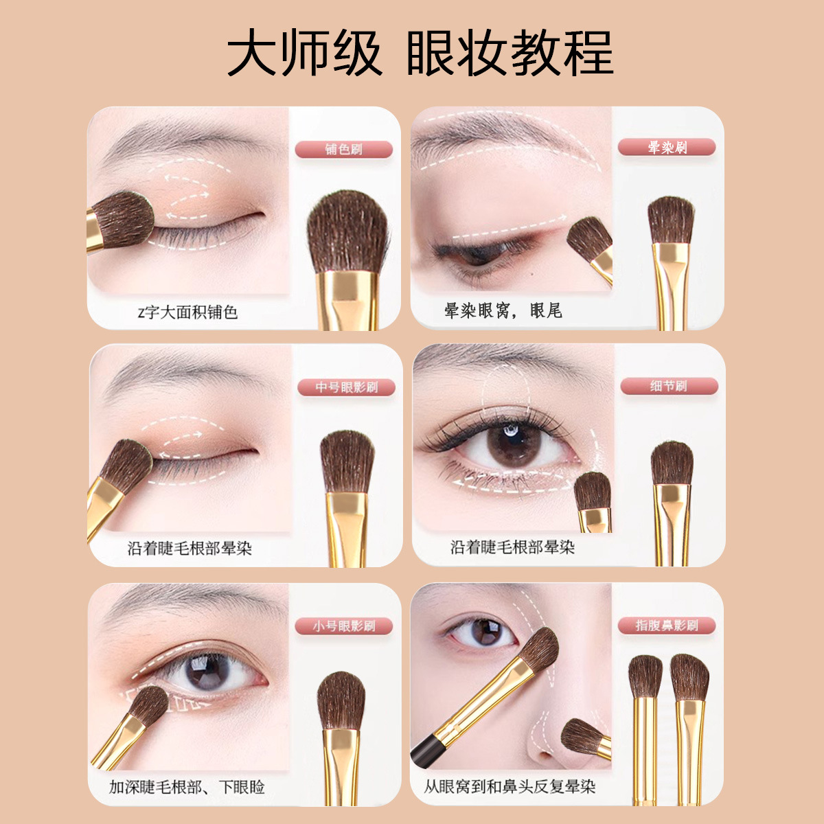 7 pieces in stock - Horsehair eyeshadow brush set, smudge brush, Smoke Brush, Color Laying Detail Brush, Eyeliner Brush, Handmade Makeup Brush details Picture