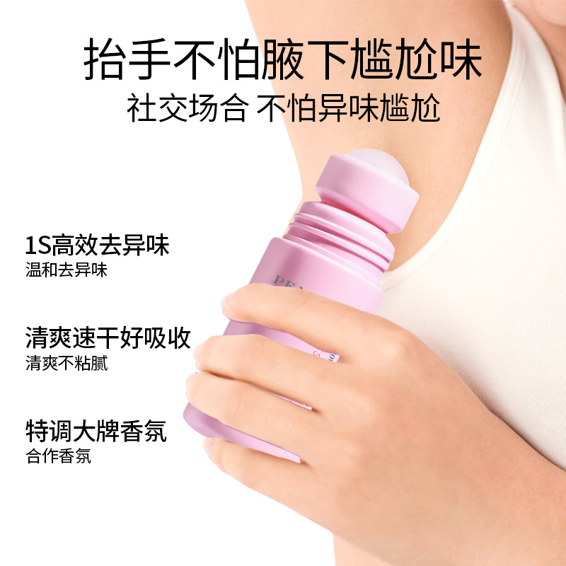 PEACH JO+ Japanese Antiperspirant and Refreshing Body Lotion Light Fragrance Beads Sweat for Men and Women Perfume Long-lasting Fragrance details Picture