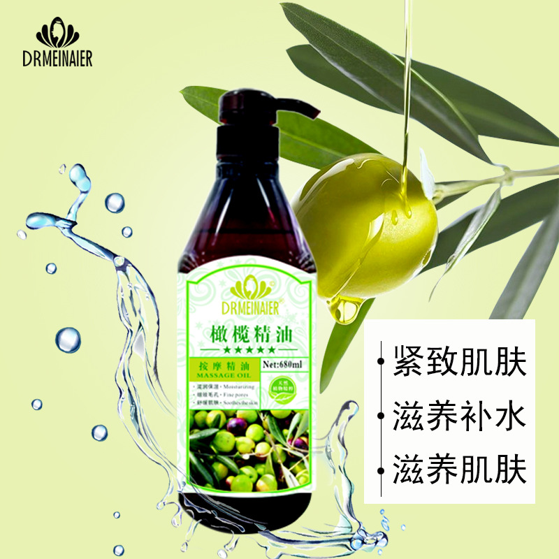 Jojoba Facial and Body Massage Essential Oil Rosehip Moisturizing Plant Oil Gua Sha Massage Relaxing Tendons and Activating Muscles bb Oil Specification drawing