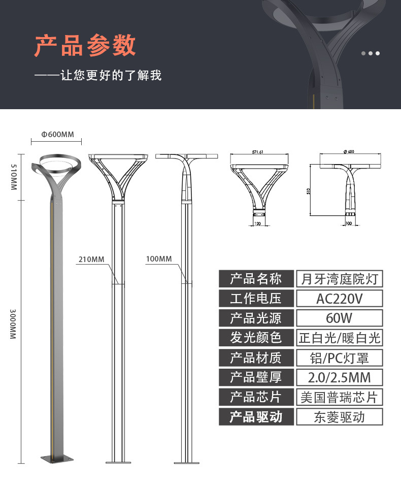 The 4-meter lighting street lamp project for the villa landscape in Yueya Bay Community, and the 3.5-meter outdoor garden aluminum courtyard lamp pic 3