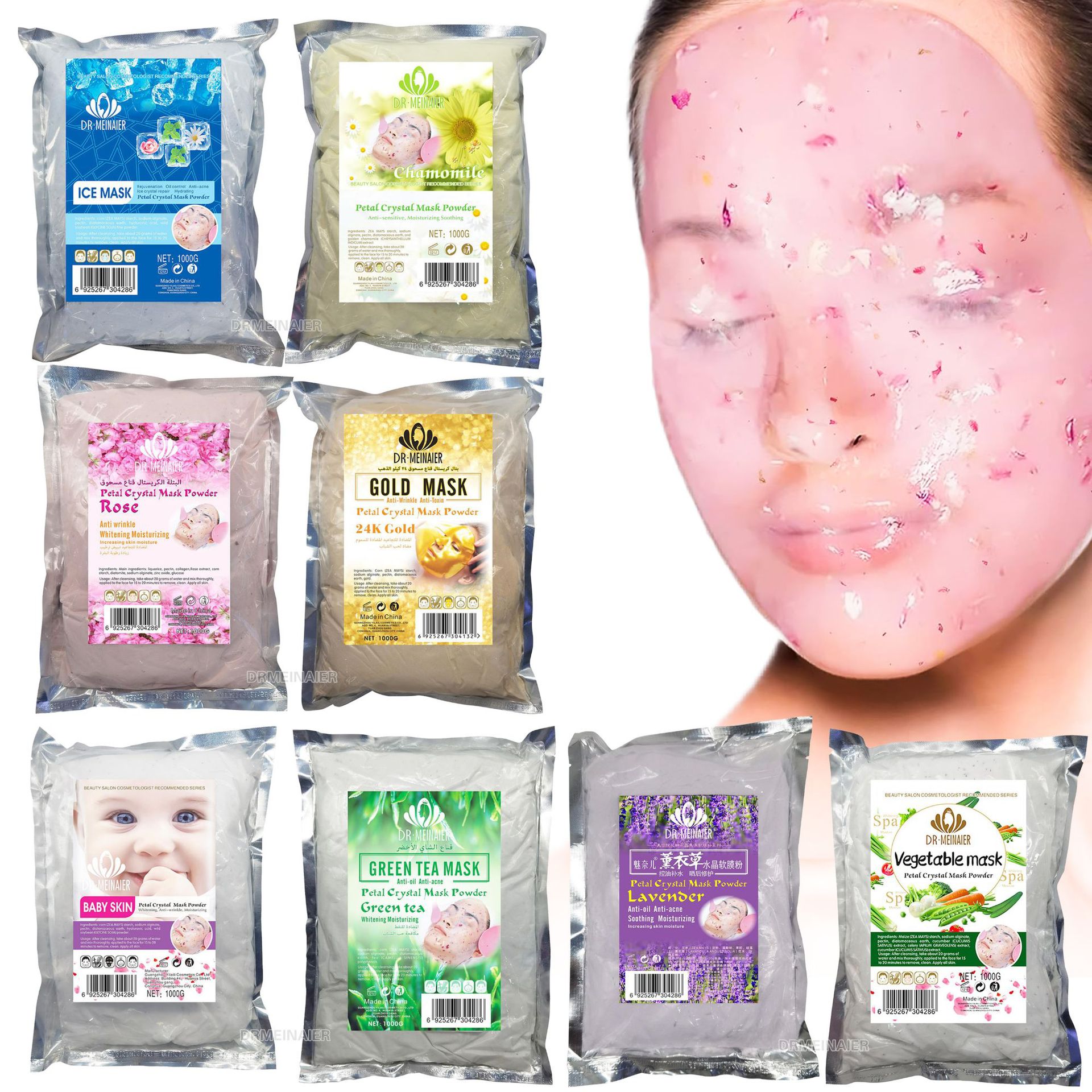 Cross-border Brightening Crystal Petal Soft Mask Powder Moisturizing, Penetrating and rejuvenating Skin Moisturizing Mask powder wholesale on Amazon full figure