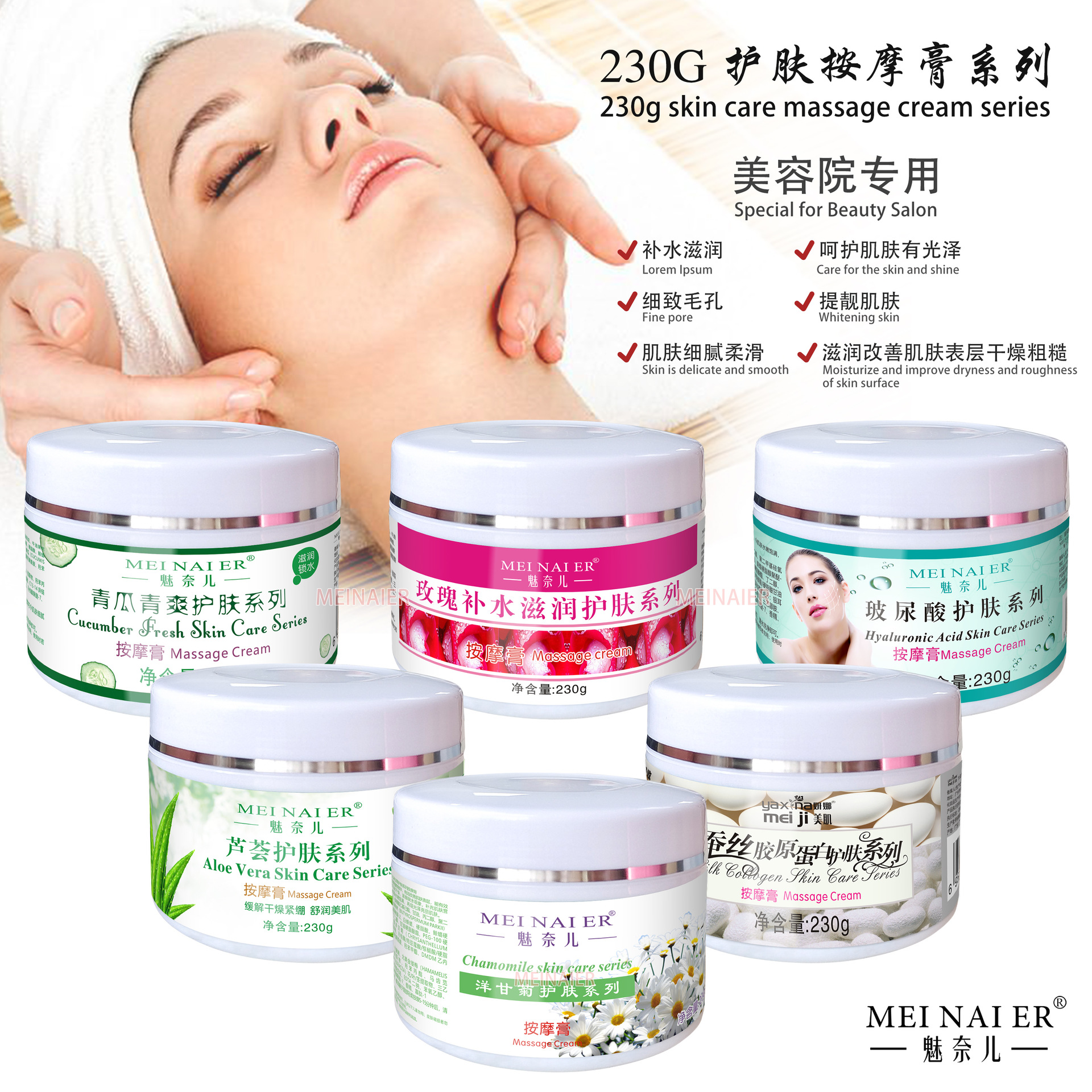 Rose Massage Cream Facial and body Soothing massage cream Beauty salon line skin care product wholesale 230g wholesale full figure