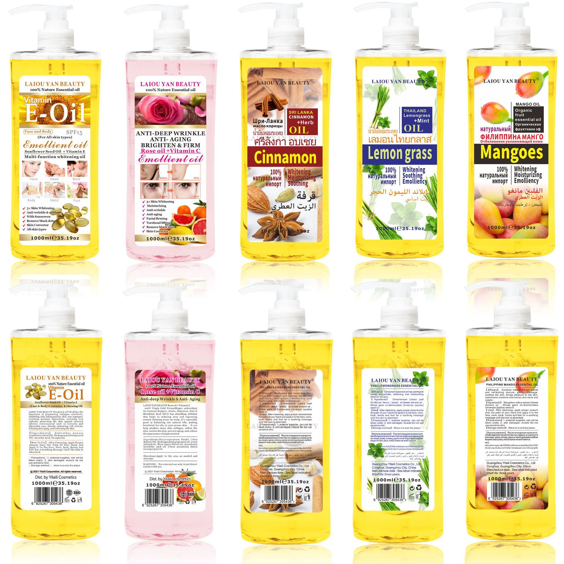 Cross-border Lemongrass Essential Oil Facial and Body Tea Tree Massage Oil Massage spa Hair Care and Brightening Kojic Acid Oil 1000ml Specification drawing