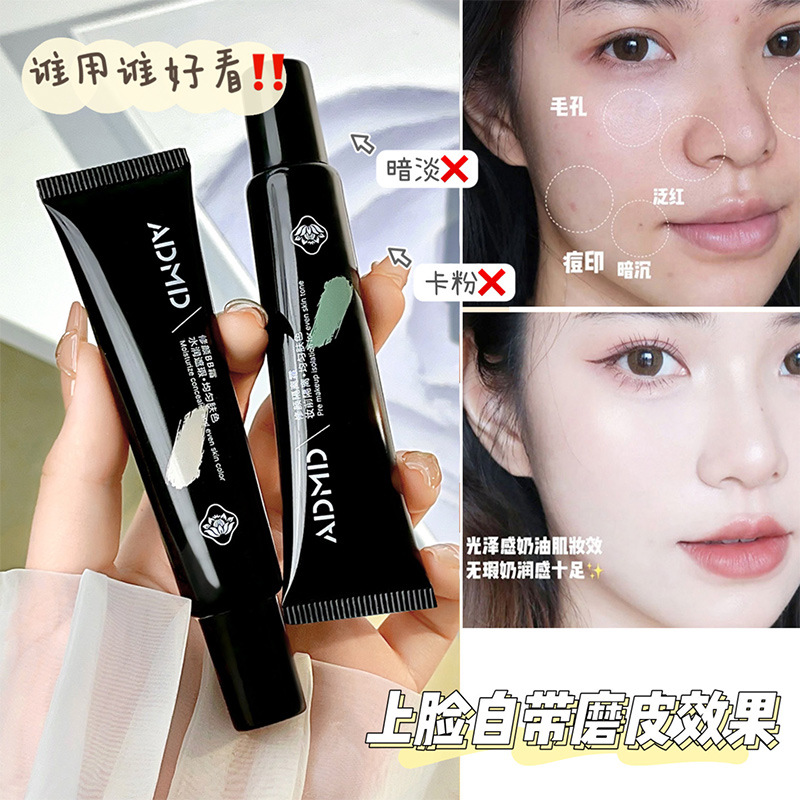 ADMD Beauty Isolation Cream, Primer, base layer, long-lasting moisturizing without powder sticking, smooth Foundation cream, Best-selling Beauty BB Cream full figure