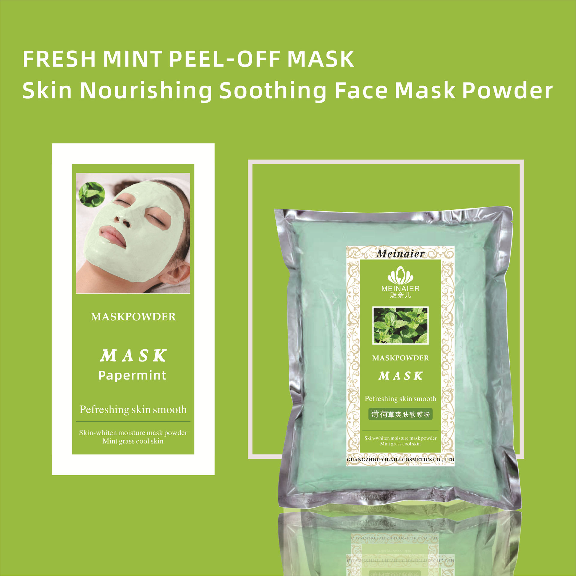 Wholesale of foreign trade mask powder, beauty salon skin care products, rose soft mask powder, moisturizing and invigorating mask powder, 1000g Application Scenario