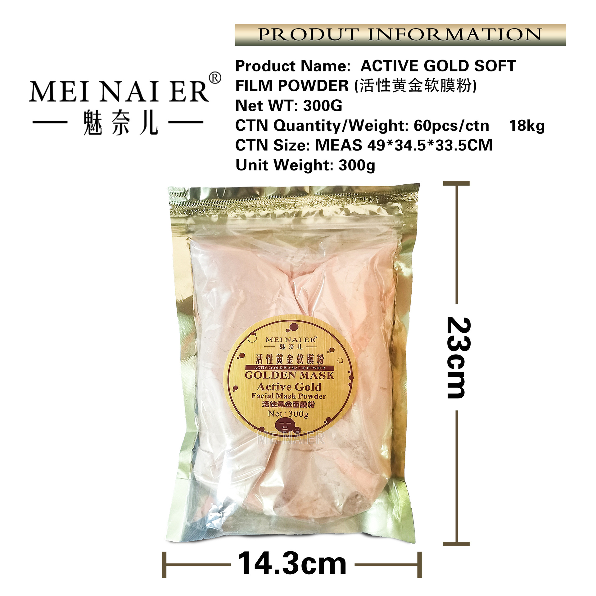 Active Gold Soft Film Powder for fading acne marks, hydrating, moisturizing, firming and nourishing the skin. Wholesale of beauty salon mask powder Item Picture