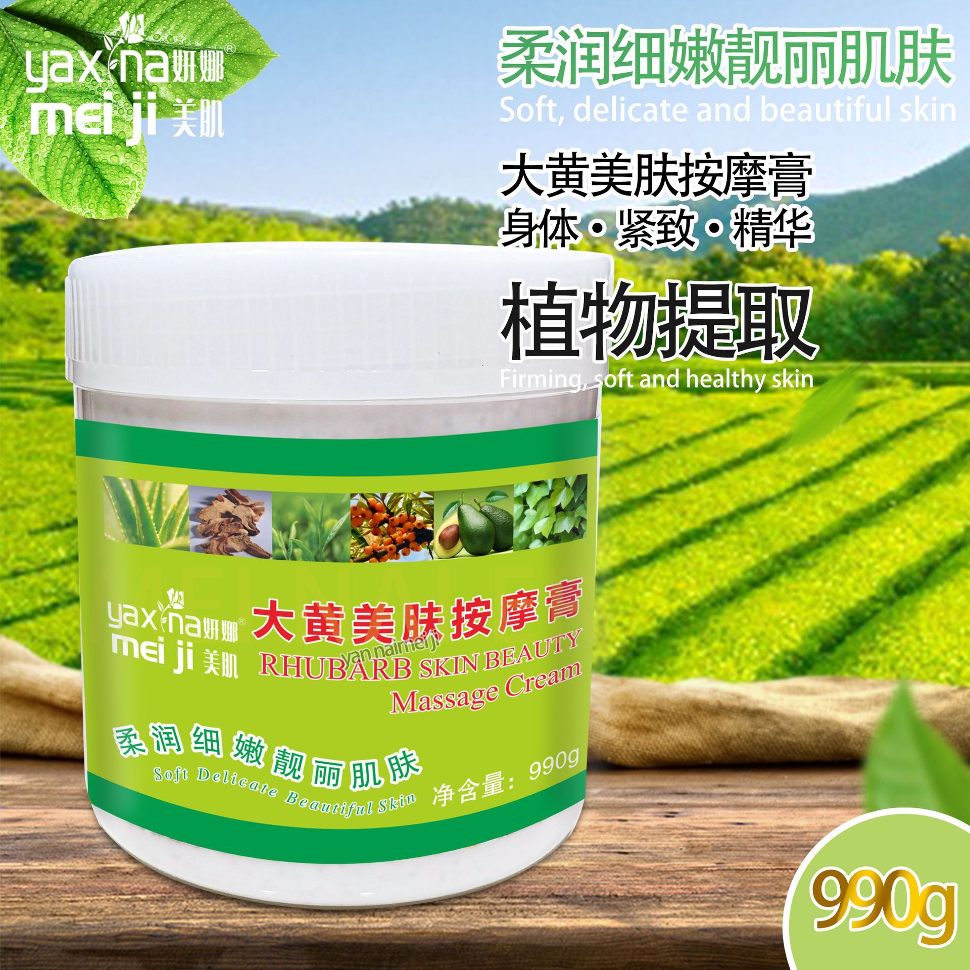 Shaping and firming Cream Body Shaping and firming Cream Slimming Cream Body Tightening and Brightening Special Line skin care products 990g details Picture