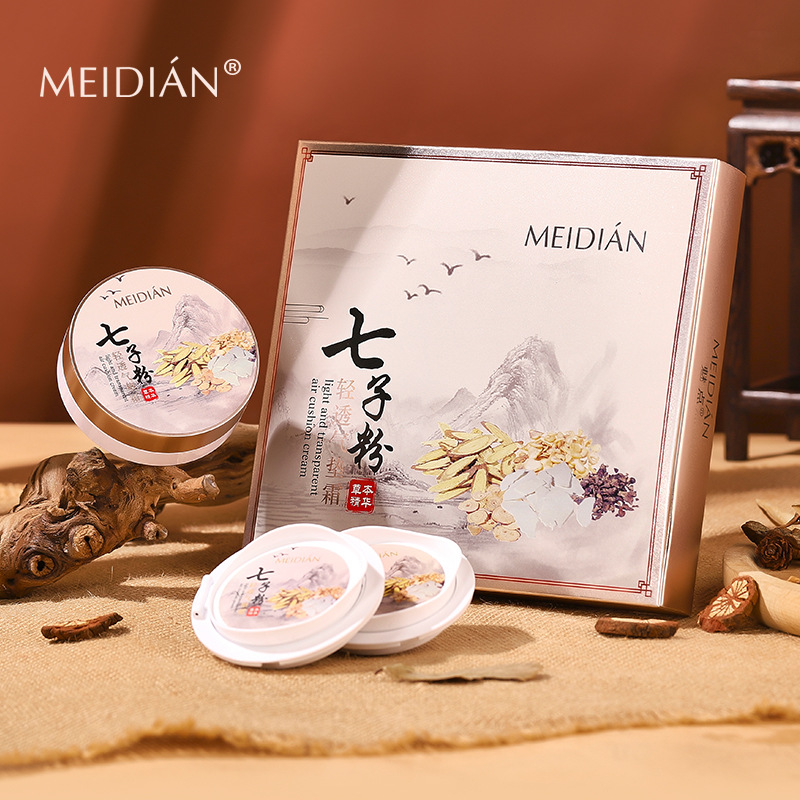 Meidian Seven Seeds Powder Light Breathable Cushion BB Cream Set Box, Silky Moisturizing, Oil Control, Hydrating and Concealing CC Cushion Cream Gift Box details Picture