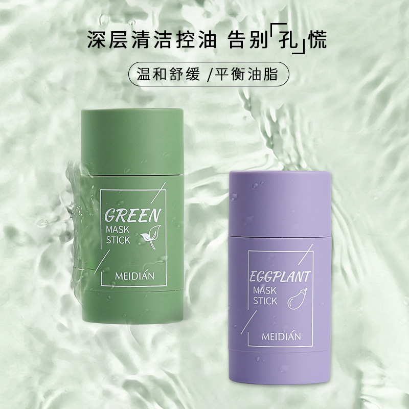 MEIDIAN's cross-border bestseller, Meidian Green Tea Oil-Control and Cleansing Solid Mask, Eggplant Deep Cleansing and Acne Clearing full figure