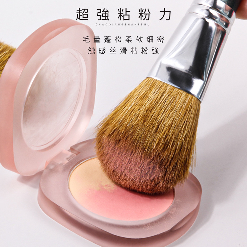 Wholesale of new single animal hair makeup brushes, soft wool brushes, blush brushes, loose powder brushes and portable beauty tools Specification drawing