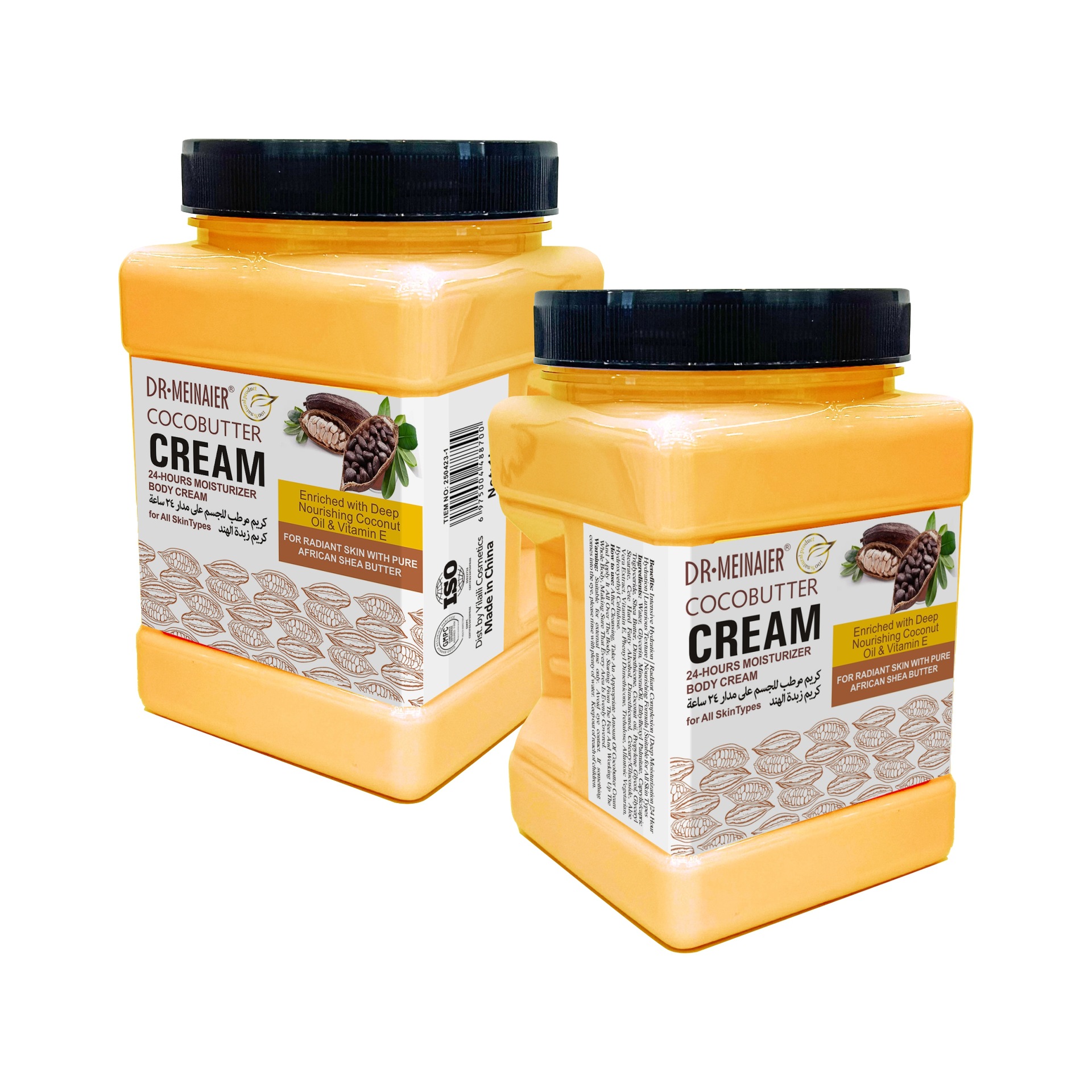 Cross-border Cocoa Massage Cream 1kg, 24-hour Moisturizing massage cream, full-body nourishing application type for export wholesale Item Picture