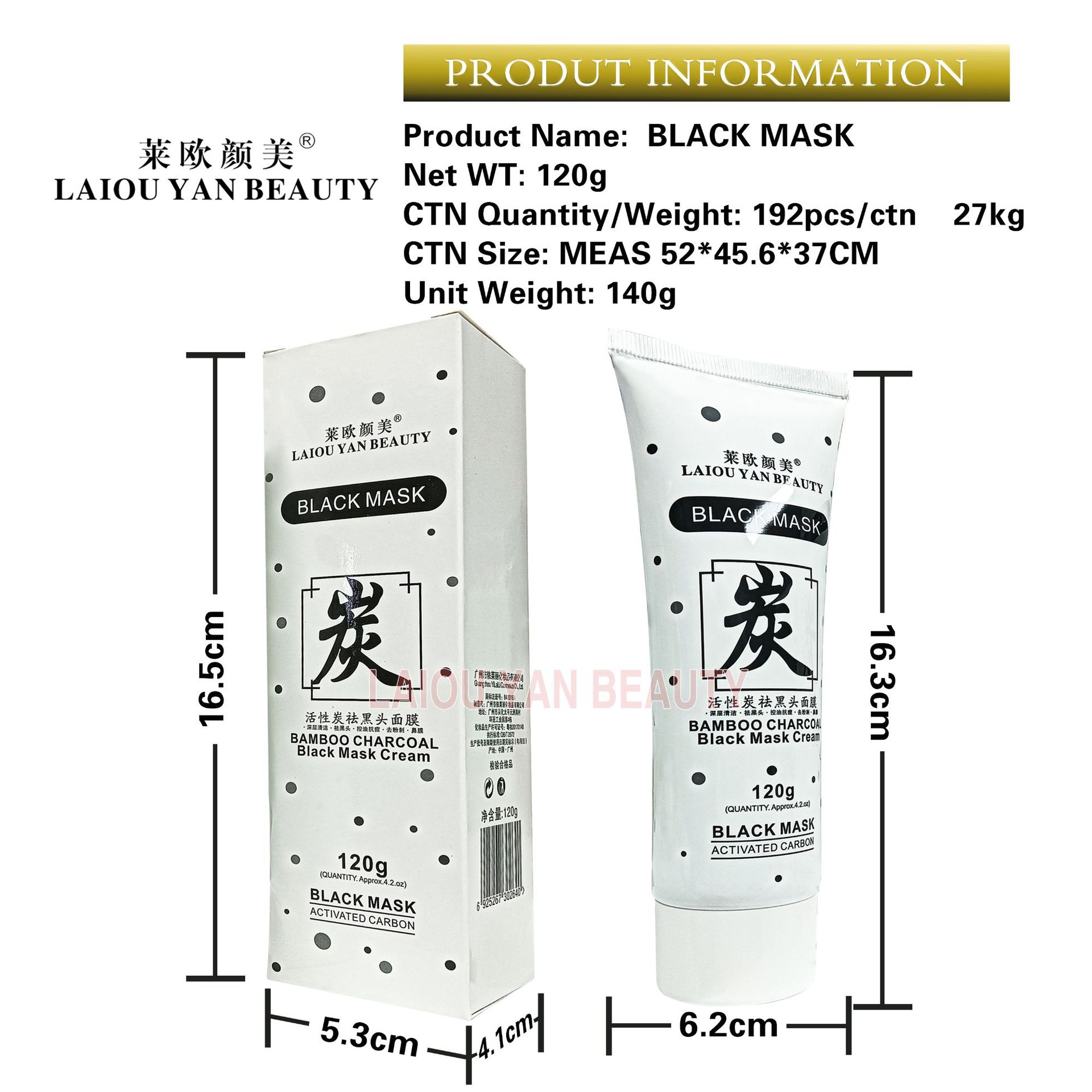 Laio Yanmei Bamboo Charcoal Mask for Removing Blackheads and Mineral Mud peel-off mask for absorbing blackheads and acne, wholesale for export Item Picture