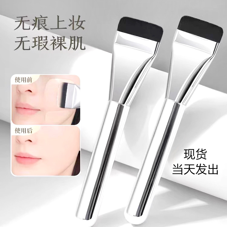 The best-selling wakemake foundation brush is a straight-line, non-powder-consuming, flat-head, seamless base makeup and mask brush, specifically designed for concealing concealer full figure