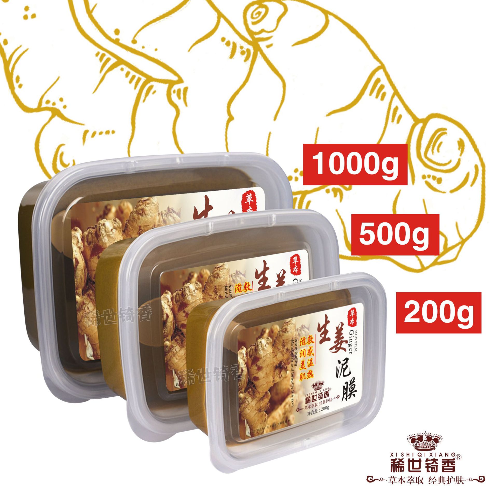 Cross-border Hot Plaster for Shoulder and Neck, Universal Health Preservation, hot moxibustion for Dispelling cold and dampness, Dampness-Dispelling Mud Moxibustion Plaster, Moxibustion mud, Moxibustion Herbal mud Specification drawing