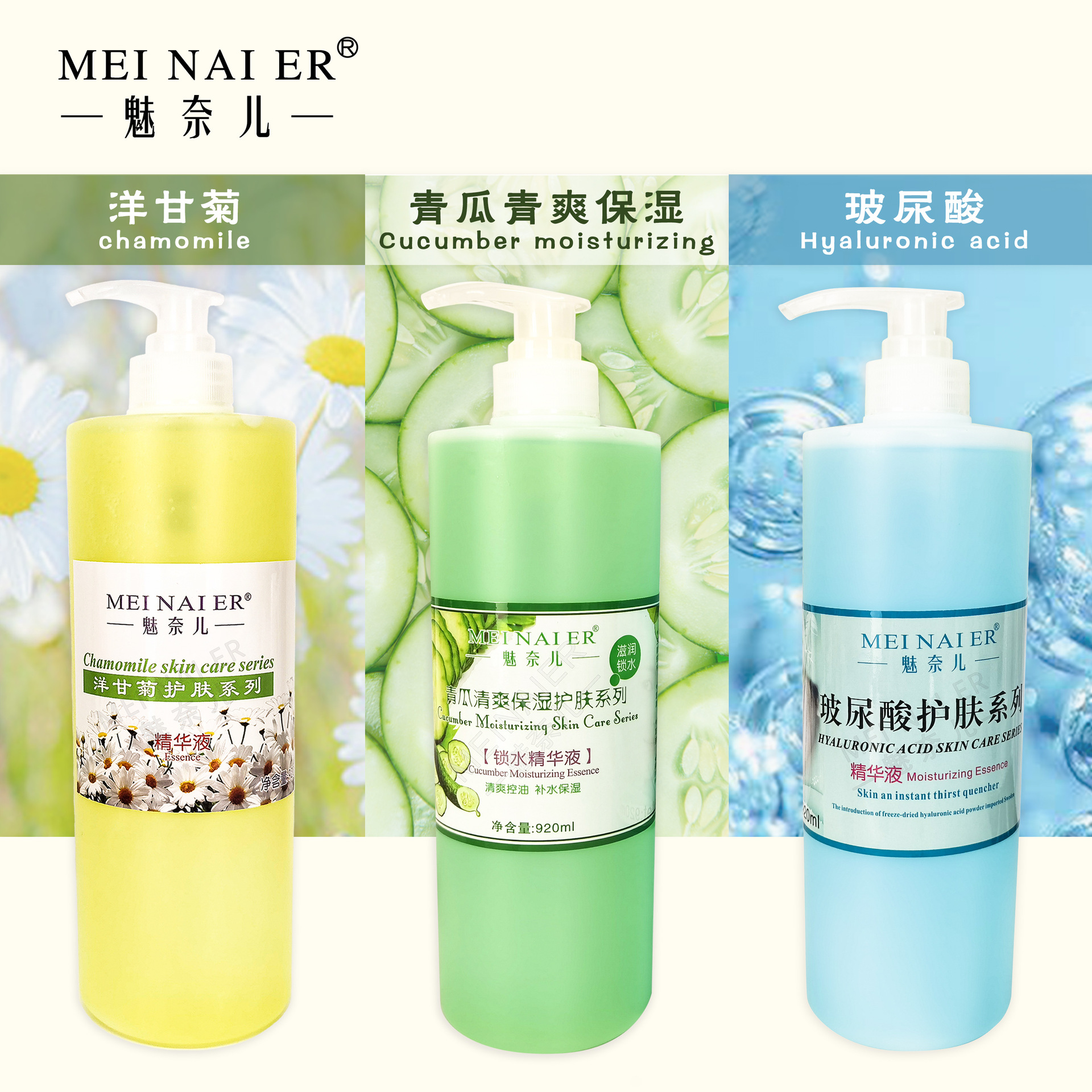 Chamomile essence for beauty salon products, skin care, hydrating, moisturizing, brightening, firming and shrinking pores, original liquid batch Application Scenario