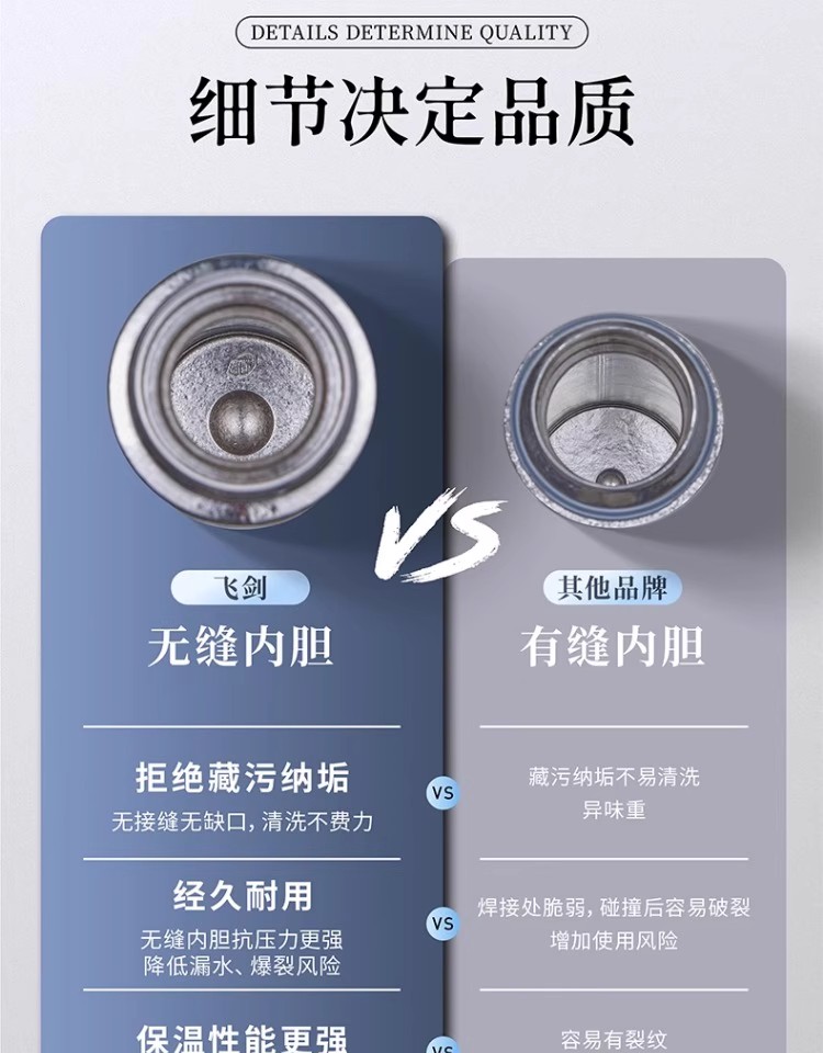 飞剑纯钛保温杯茶水分离男女士双层钛水杯焖泡茶杯礼物详情9