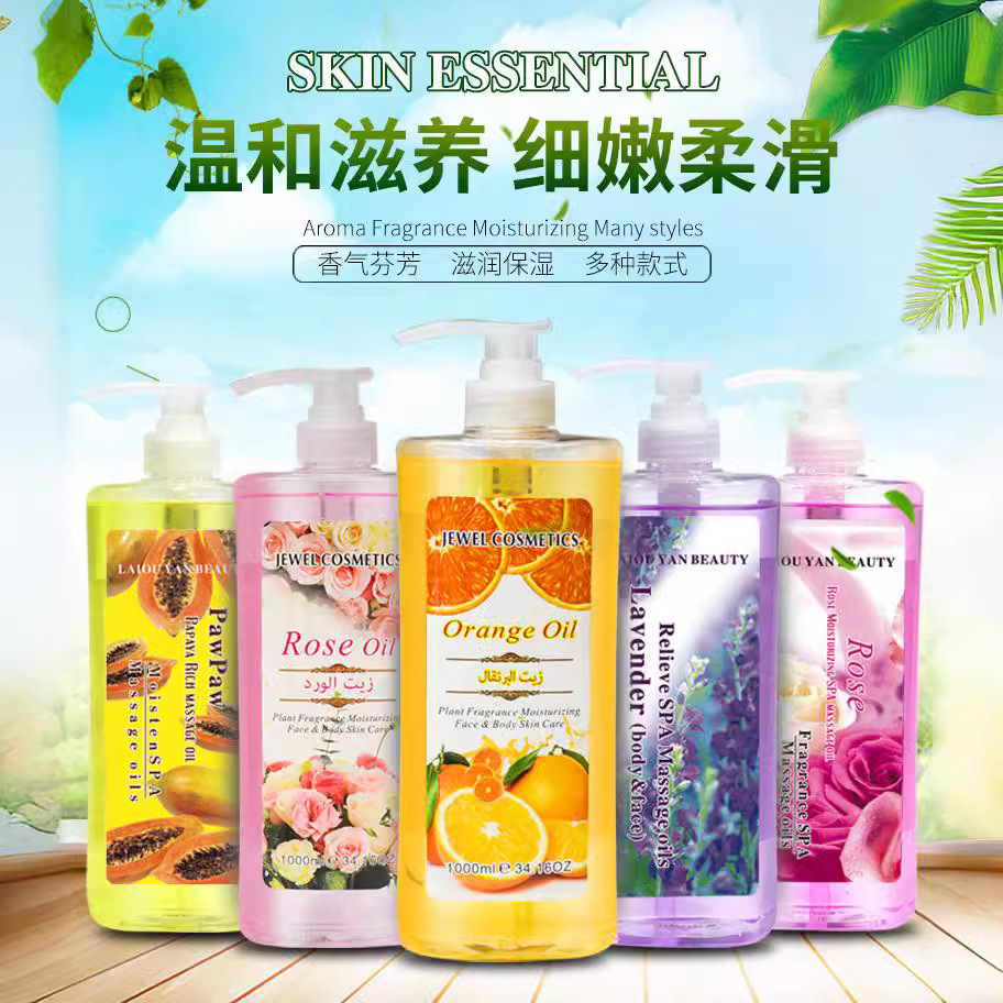 Cross-border Laio Beauty Facial Moisturizing Essential Oil Body Massage Oil 1000ml Heating and Meridian Unblocking Massage Export Wholesale Specification drawing