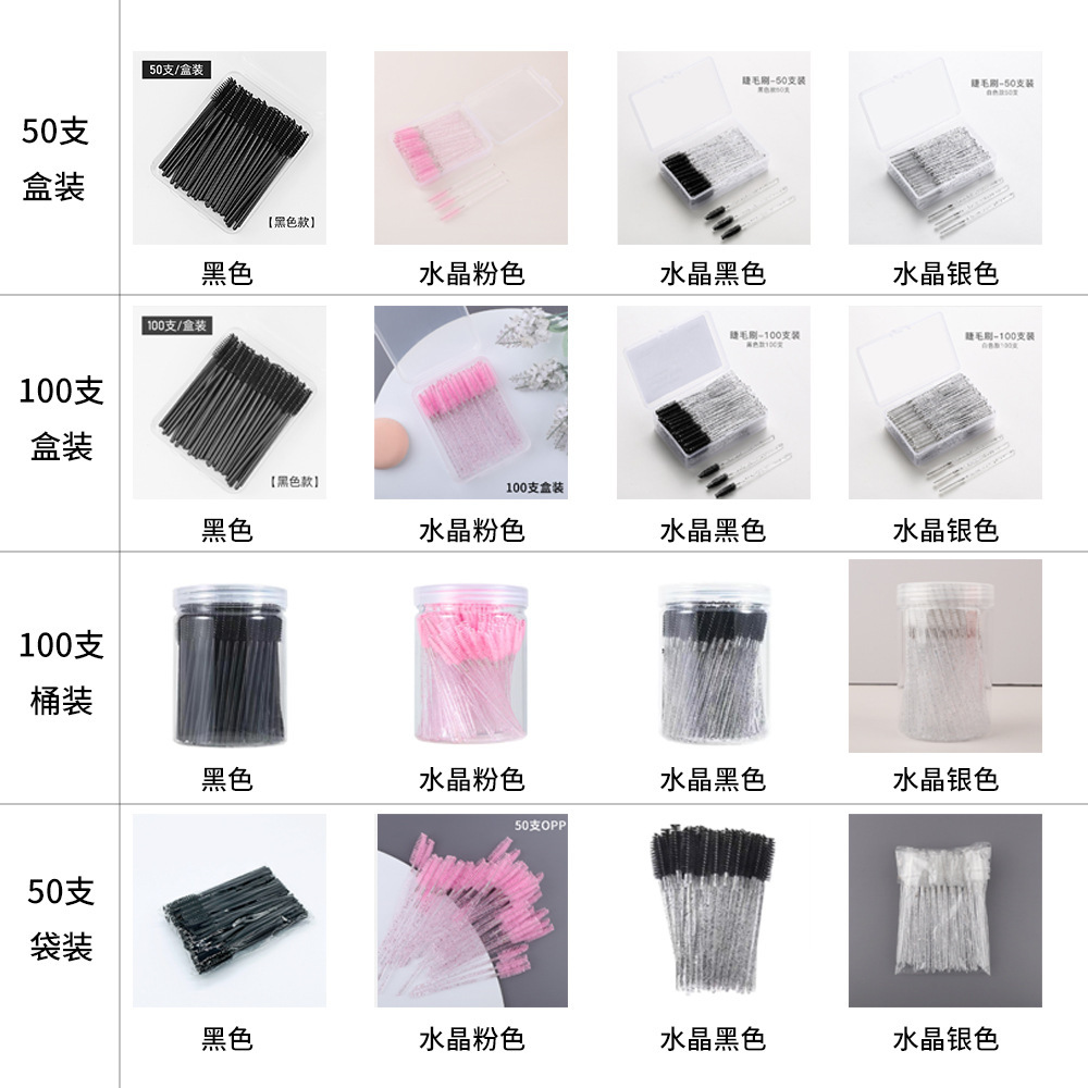 New solid-color disposable mascara brush, crystal colored eyelash curl comb, eyelash extension tool, spiral eyebrow comb Specification drawing