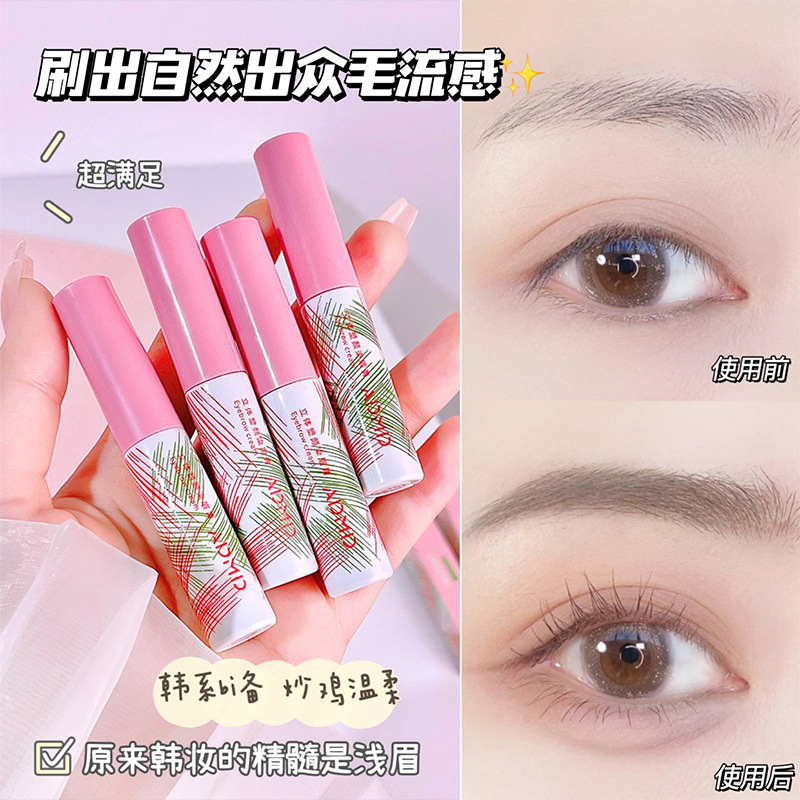 ADMD Three-dimensional Shaping Eyebrow Dye is waterproof, long-lasting and does not fade easily. The light-colored eyebrow dye is natural and easy to apply. Wholesale details Picture