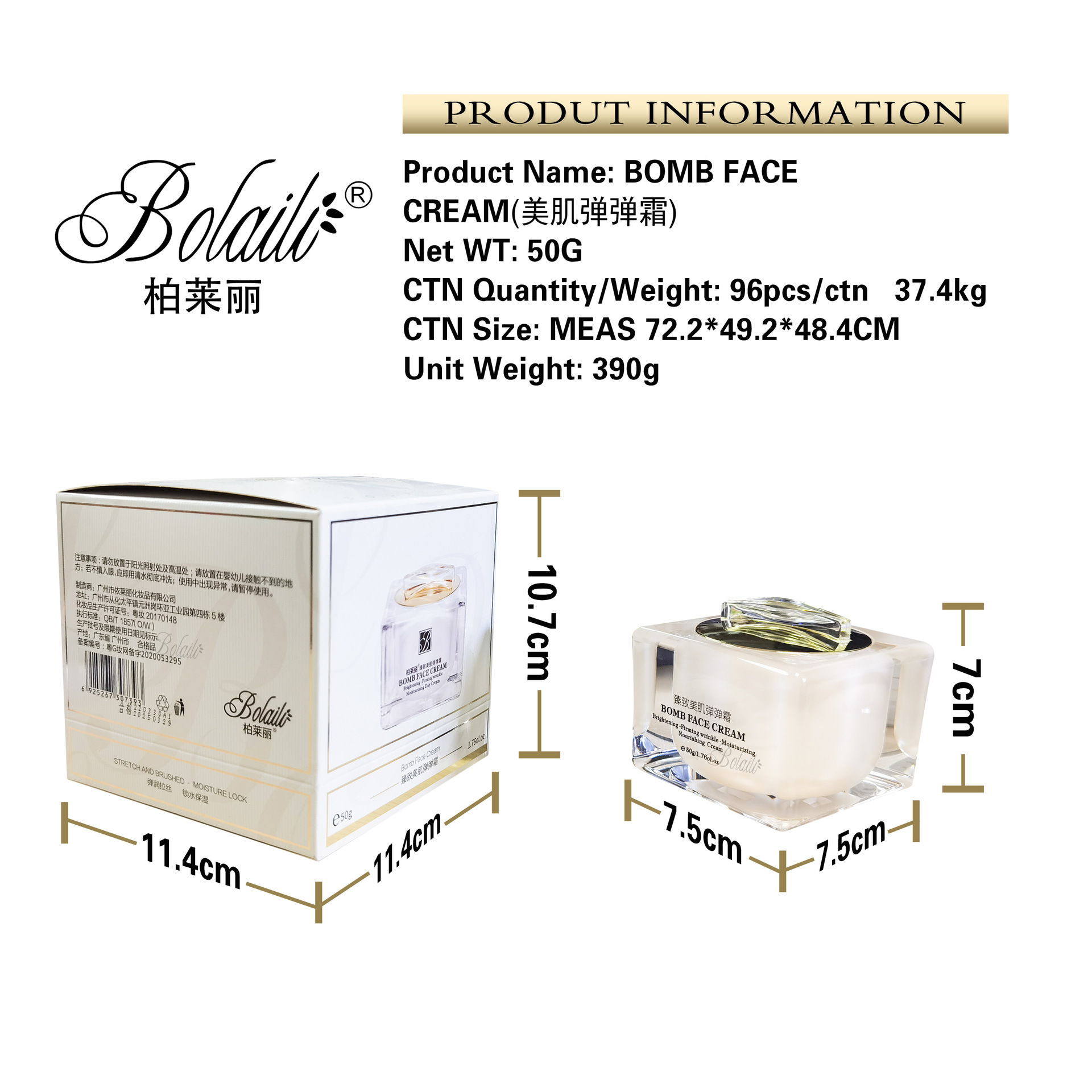 Cross-border Hydrating Peptide Essence Bouncy Cream Hydrates, moisturizes and rejuvenates the skin, shrinks pores, natural Cream Moisturizing Cream Manufacturer Item Picture