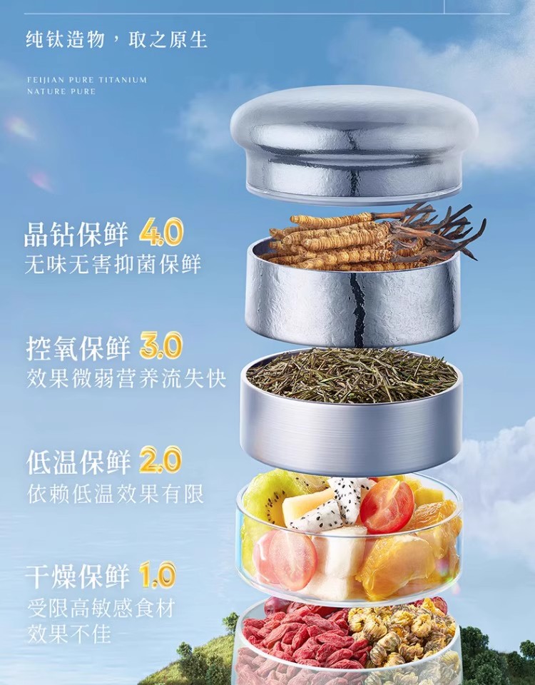 飞剑纯钛保温杯茶水分离男女士双层钛水杯焖泡茶杯礼物详情11