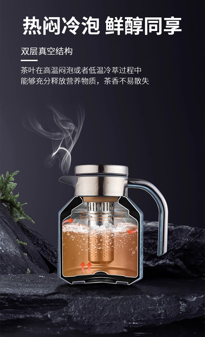 飞剑纯钛保温壶大容量精准测温茶水分离全钛焖泡茶壶详情7