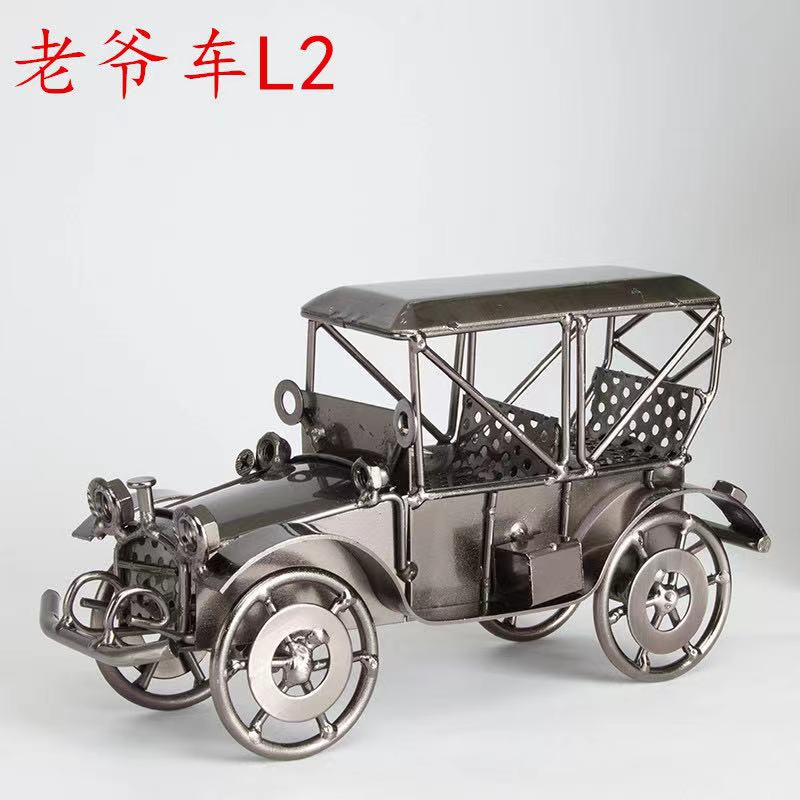 金属工艺品实物图