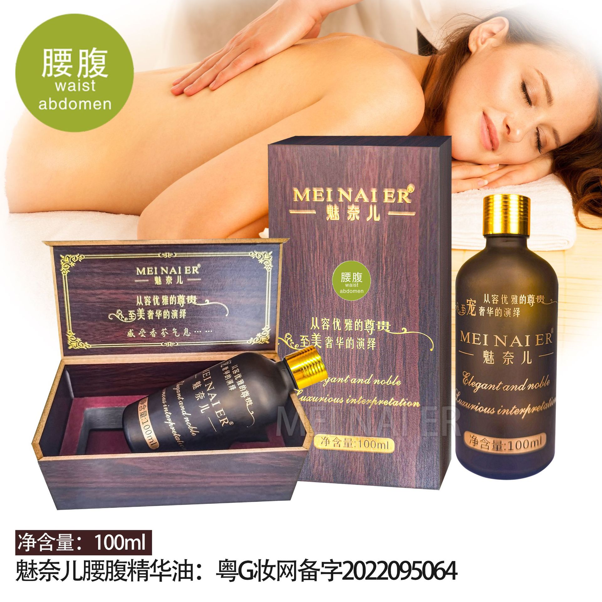 Meinaire Rosemary Essential Oil Hair, Body and Face SPA Wooden Box Lemon Oil Massage and Activating Plant Oil 100ml details Picture