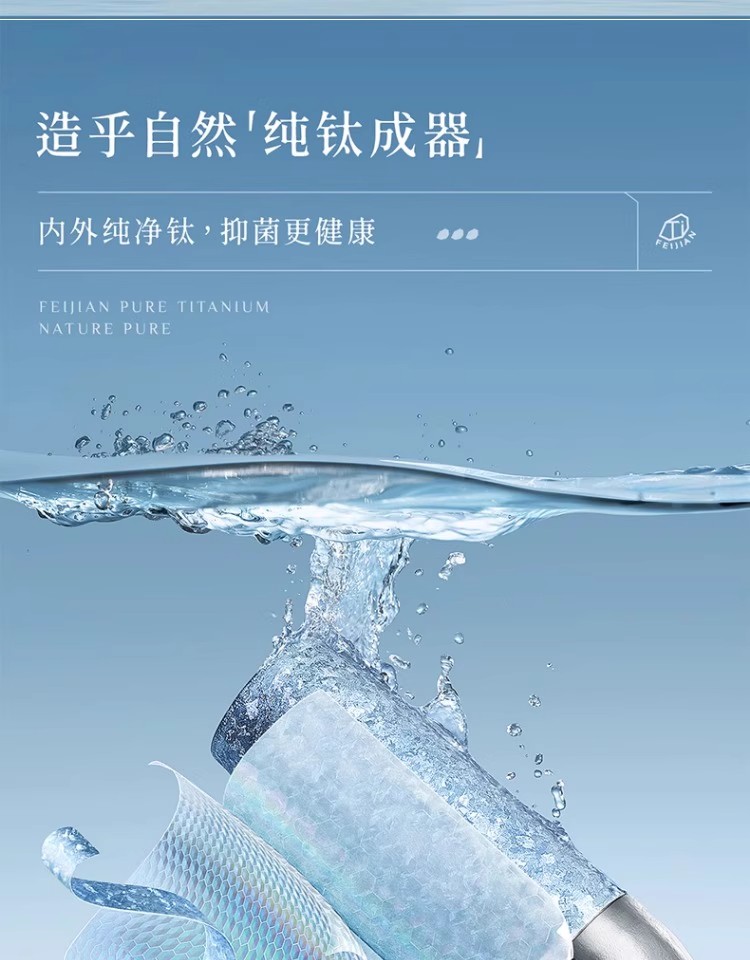 飞剑纯钛保温杯茶水分离男女士双层钛水杯焖泡茶杯礼物详情5