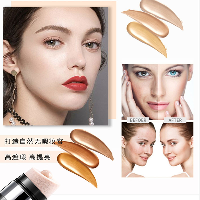 Cross-border Water Light Slimming cc stick brightening skin tone Light Concealer Isolation Cushion BB Cream Waterproof and sweat-proof factory supply Item Picture