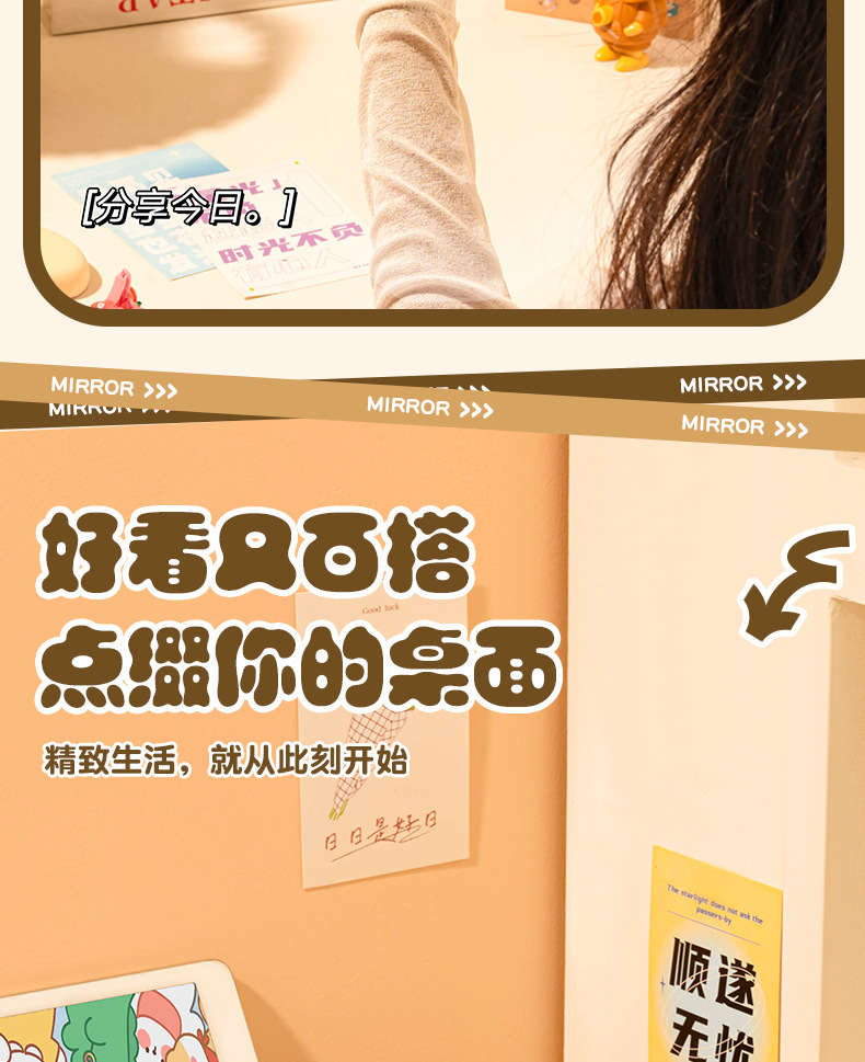 J11-O28可爱撞色小房子化妆镜桌面台式公主镜学生宿舍补妆女生镜镜子化妆镜小镜子详情图4