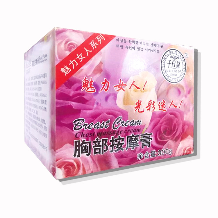 Cross-border beauty salon Qianbaidai Chest Massage Cream, charming women Nourishing Moisturizing Elastic Cream manufacturer wholesale details Picture