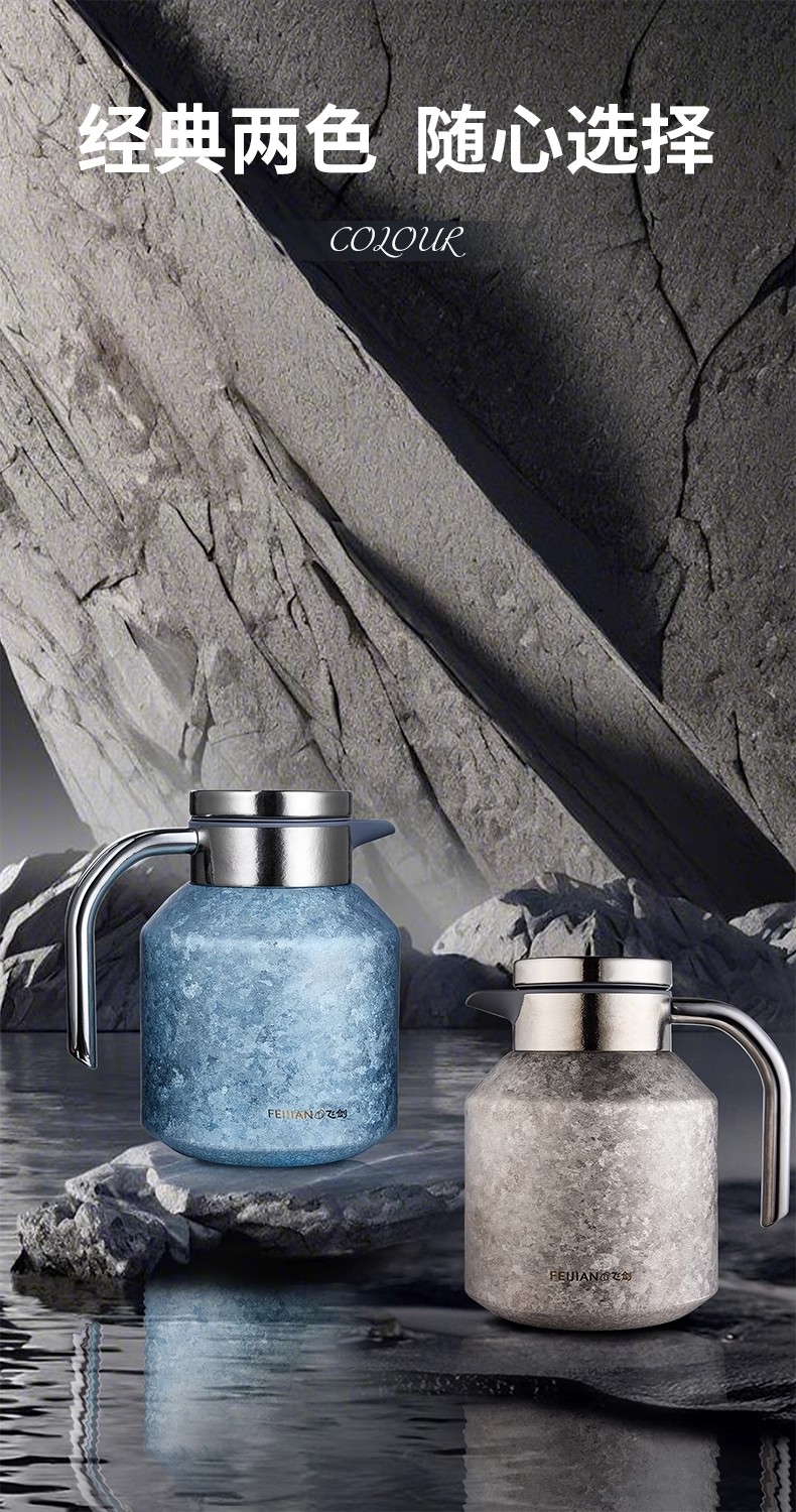 飞剑纯钛保温壶大容量精准测温茶水分离全钛焖泡茶壶详情12