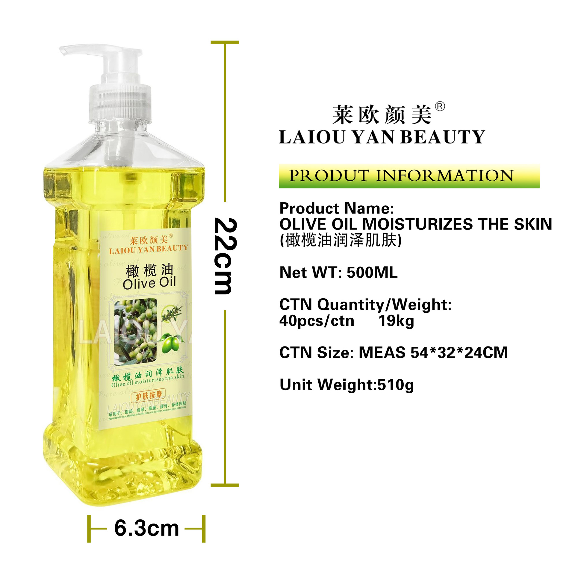Olive oil Body Massage Oil bb Moisturizing Oil Plant mugwort essential Oil Gua Sha Massage essential Oil Beauty Salon Line B bottle Item Picture