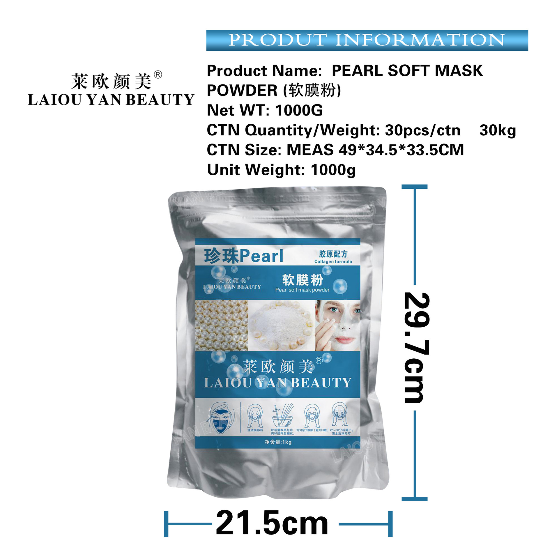 Laio Yanmei Milk Brightening Moisturizing Soft Mask Powder Nourishing and Hydrating Hospital Set Skin Care Collagen Mask Powder 800g Application Scenario