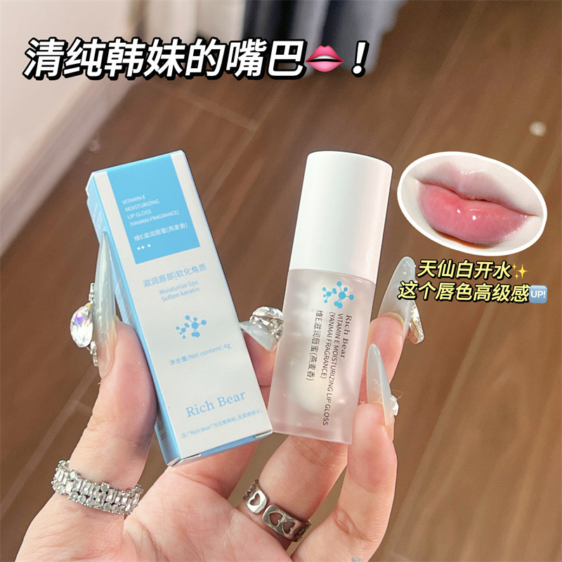 Rich Bear Oat Moisturizing Lip Balm Hydrating and Moisturizing Lip Balm Manufacturer wholesale Application Scenario