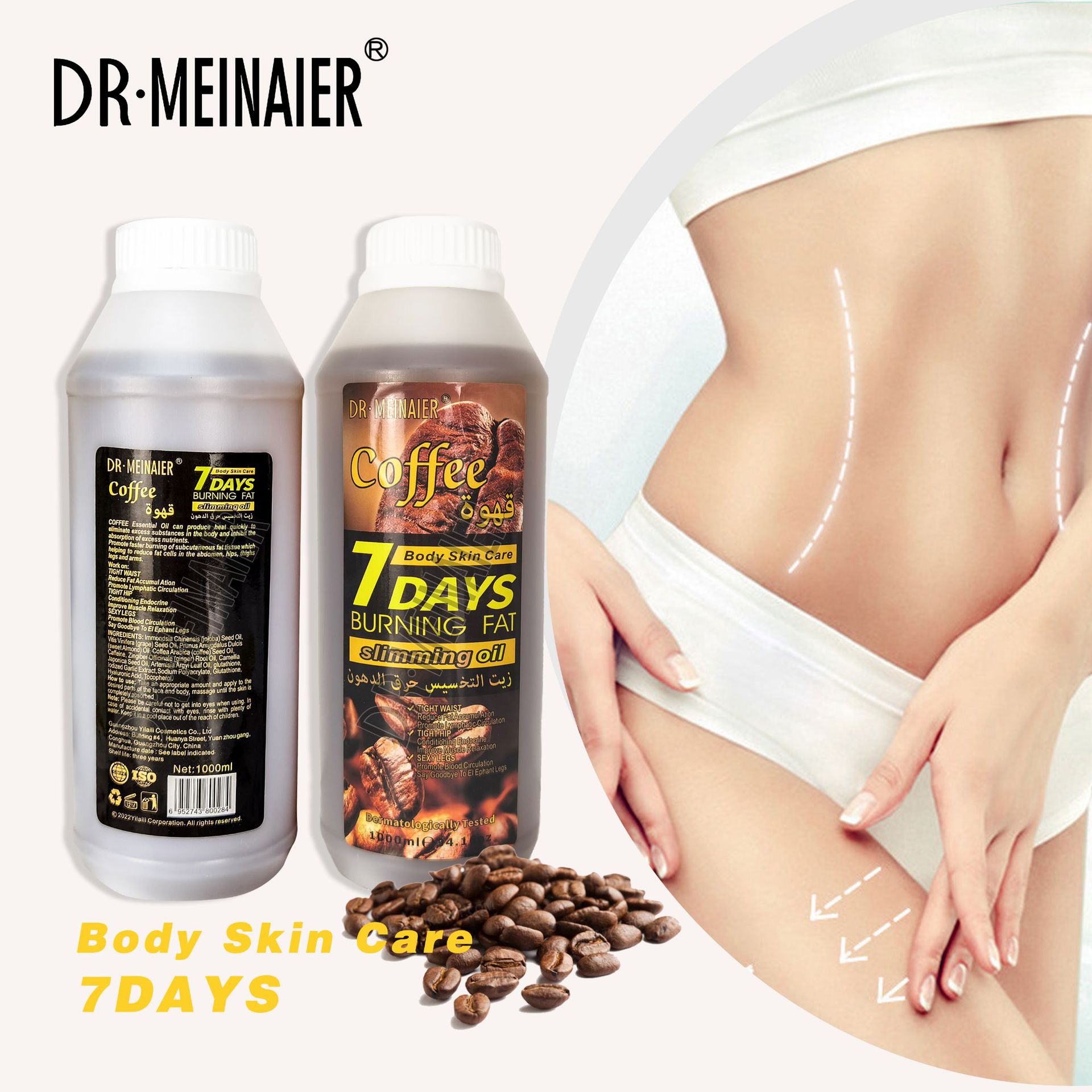 Cross-border coffee Heating essential Oil Massage Oil, full-body firming Massage Oil, Shoulder and Neck Meridian Unblocking Gua Sha Oil for export full figure