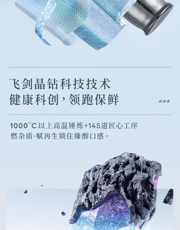 飞剑纯钛保温杯茶水分离男女士双层钛水杯焖泡茶杯礼物详情6