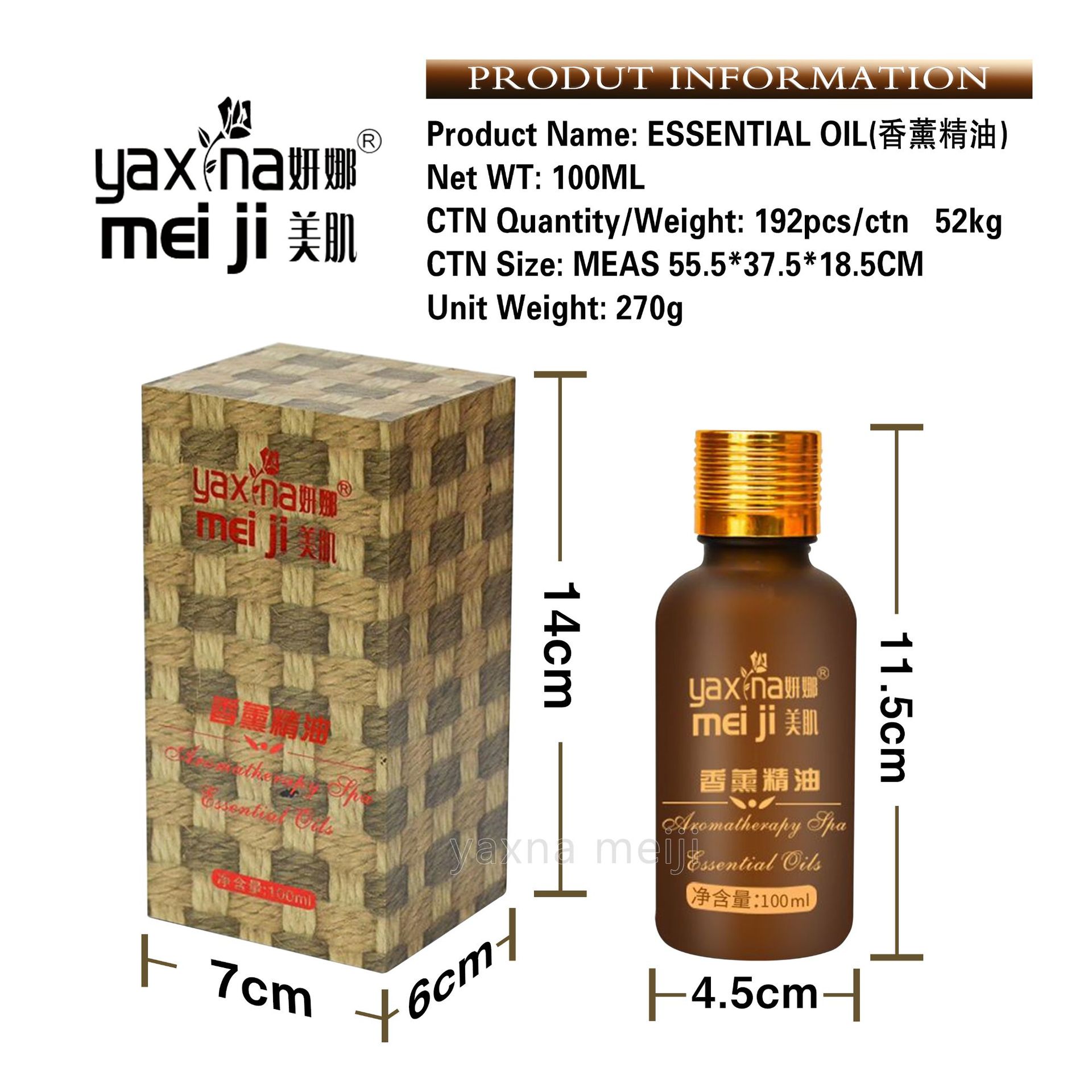Yanna Beauty Lemon Wood Box Essential Oil Rosemary Essential Oil Facial SPA Whole Body Care Ginger Massage Oil Item Picture