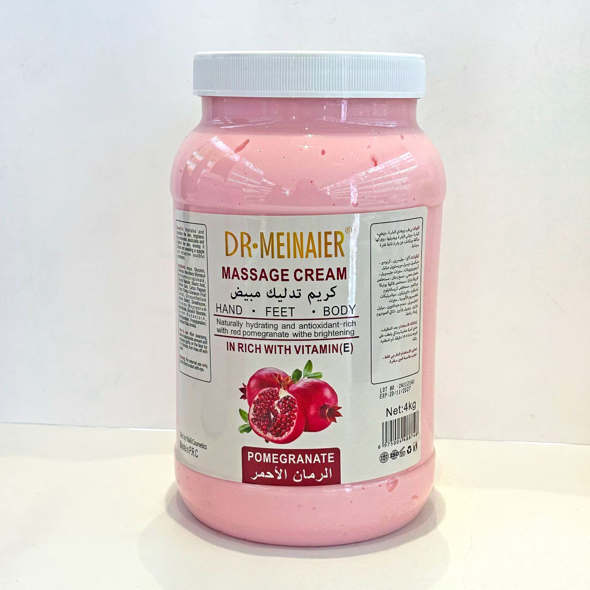 Cross-border Pomegranate Massage Cream 4kg VC Moisturizing Full-body Massage Cream Moisturizing, rejuvenating and hydrating, wholesale for export Item Picture