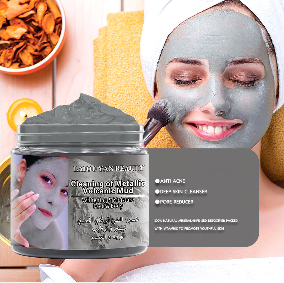 Cross-border brightening and moisturizing volcanic mud Mask Firming and Nourishing Deep Cleansing and hydrating Mineral Mud Mask export wholesale full figure