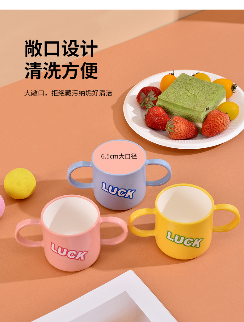 G28-GH-2588 Children's double-handled cup, new household food-grade large-diameter water cup, open and easy to clean, open cup for learning to drink detail image 5