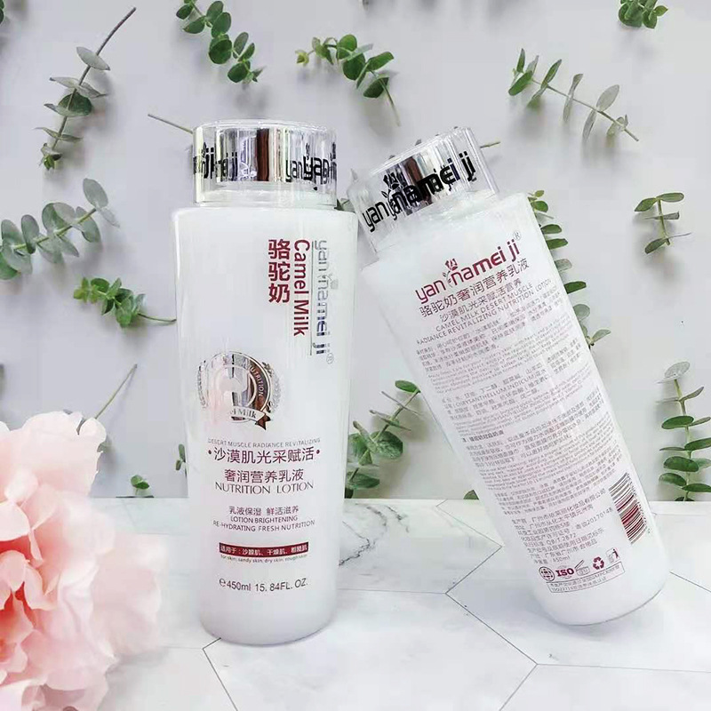 Cross-border Yanna Beauty Camel Milk Luxury Moisturizing Nourishing Lotion Saves dry and dull desert skin with a hydrating lotion Specification drawing