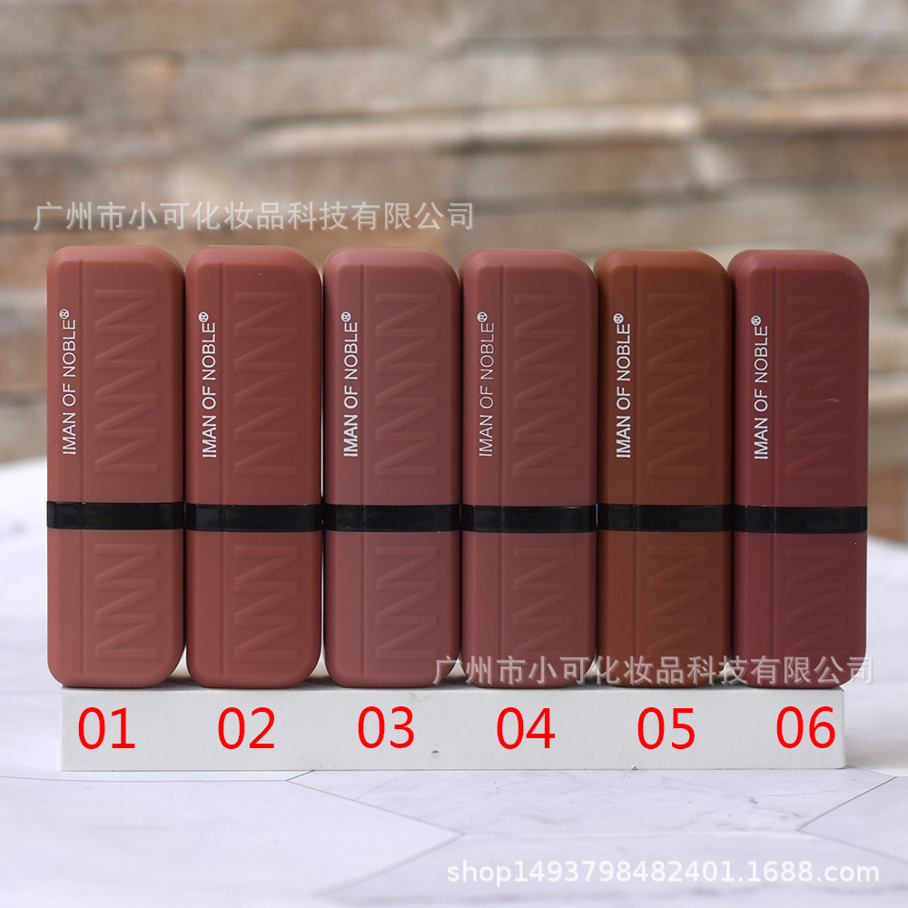 8564A IMAN OF NOBLE Nude Moisturizing MATTE LIPSTICK for export details Picture